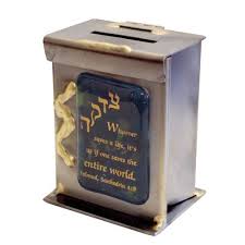 Gary Rosenthal Tzedakkah Box - Baby Blue Glass - Zion Judaica