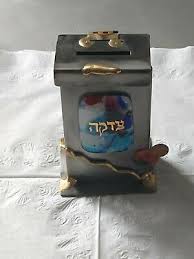 NIB, Gary Rosenthal Tzedakah Box!! | eBay