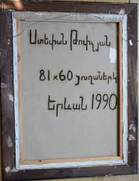 Large Wall Art Original Vintage Painting Abstract #15 ...