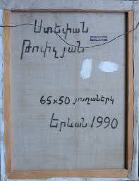 Large Wall Art Original Vintage Painting Abstract #8 ...