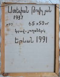 Large Wall Art Original Vintage Painting Abstract #97 ...