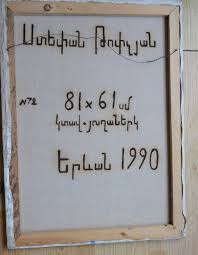 Large Wall Art Original Vintage Painting Abstract #72 ...