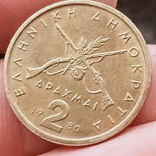 RARE 1980 2 APAXMAI GREECE COIN IN GOOD CONDITION FOR ...