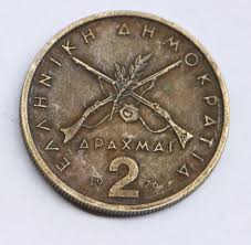 1976 Greece 2 Drachmai Coin - old lettering | eBay