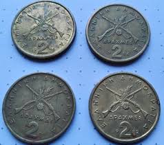 Greek Coins, Coin 2 Greek Drachmas - Etsy