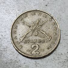 GREECE 🇬🇷 TWO (2) DRACHMAI COIN 1976 (OLD LETTERING) | eBay