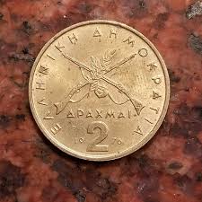 1976 GREECE 2 DRACHMA COIN - #A6015 | eBay