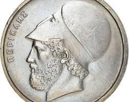Greek Coin Greece 20 Drachmai | Pericles | Parthenon | 1976 ...