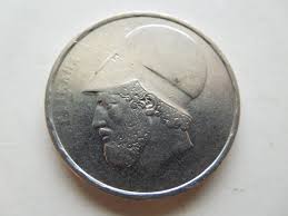 Greece Coins, 20 Drachma, Pericles, 1982, Last One - Etsy