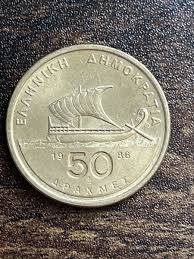1986 Greece 50 Drachmai Actual Coin TB5747* | eBay