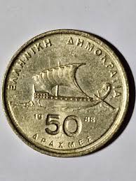 1988 GREECE 50 DRACHMAI SOLID WORLD COIN LIMITED LUSTER ...