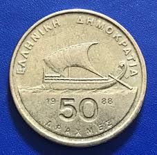 1988 Greek 50 Drachma Coin, Homer, High Quality - Etsy
