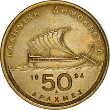 Greek Coin Greece 50 Drachmes | Homer | Trireme Ship | 1986 ...