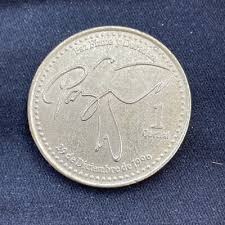 1999 GUATEMALA QUETZAL - Coin | eBay