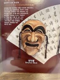 Korean Mask Shadowbox Frame - Korean Traditional Masks ...