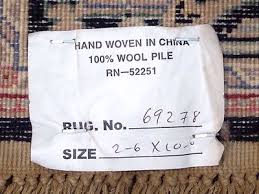 Brilliant Black - Sino Silk Herati Design Runner - Oriental ...