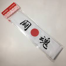 Japanese Hachimaki Headband Tenugui Martial Arts Sports ...