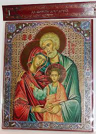 Orthodox Icon of Holy Family Jesus Christ - 6"x7" Святое ...