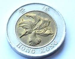 1979 Hong Kong 50 Cents High Grade Coin - Etsy Ireland