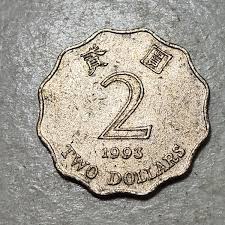 HONG KONG ππ° TWO (2) DOLLARS COIN 1993 | eBay
