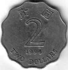 Hong Kong two-dollar coin - Wikipedia