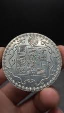 Uncertified 1884 Year Asian Coins for sale | eBay