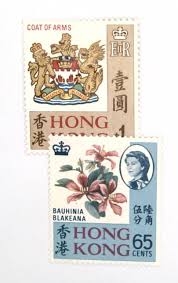 245a-46a - 1968 Hong Kong - Mystic Stamp Company