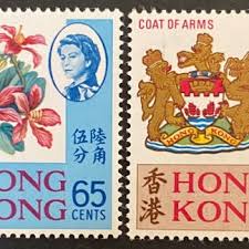 Hong Kong Scott # 245-246 Mint Hinged – The Itty Bitty Stamp Company