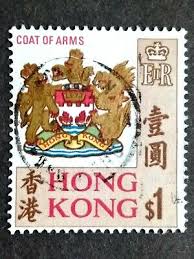 Hong Kong 1968 Coat Of Arms $1 - 1v Used Stamp #1 | eBay