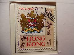 Hong Kong Stamp Coat of Arms 260 O Used 81-2B1 | eBay