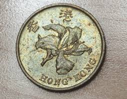 1994 Hong Kong 50 Cents | eBay