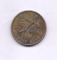 HONG KONG ~ 50 CENTS, 2017 ~ RARE COIN ~ F-22 – Indian Hobby Club