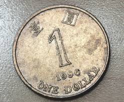 1996 Hong Kong 1 Dollar | eBay