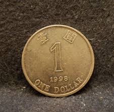 1998 Hong Kong dollar, Elizabeth II, modern small dollar type, KM-69a | eBay