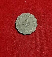 Circulated 1975 Hong Kong Coins for sale | eBay