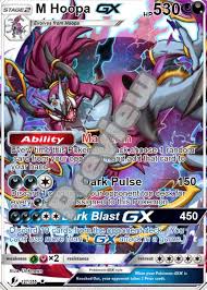 M Hoopa GX Pokemon Card - Etsy