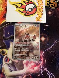 Pokémon 151 Mr. Mime AR SV2a Japanese Card | eBay