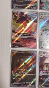 AR Complete Set 24 Ancient Roar SV4K Future Flash SV4M ...