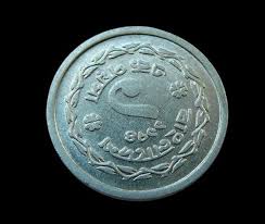 Coin Bangladesh Poisha1974 - Etsy