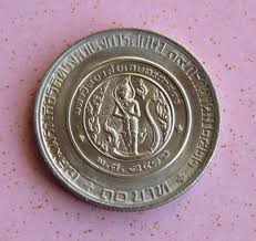 Thailand 10 Baht 1979 Unc Coin Princess Chulabhorn ...