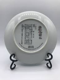 Vintage 1990 Imperial Jingdezhen Porcelain Beauties of the ...