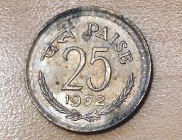 1972 India 25 Paise Calcutta Mint | eBay