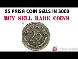 25 PAISA RHINO COIN HAS HIGH VALUE - YouTube