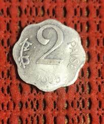 India 2 Paise Coin 3 Lions 1975 - Etsy