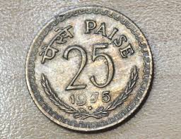 1975 India 25 Paise Bombay Mint | eBay