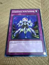 Yugioh! LP Interdimensional Matter Transporter - SDDC-EN039 ...