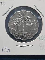 IRAQ 10 FILS 1975 COIN (KM.#142) | eBay