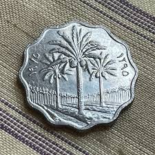 Date Palm Trees Iraq Coin: 5 Fils Scalloped Money, Jewelry ...