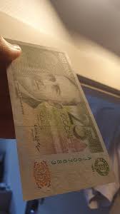 ESTONIA 25 krooni 1991, P-73a, aUNC, AJ | eBay