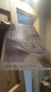 NORTHERN IRELAND 20 pounds 1999, P-199b, UNC ...273 | eBay